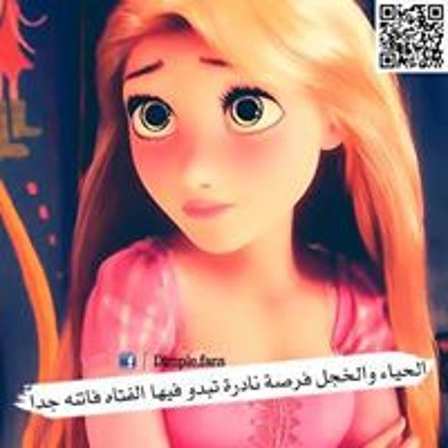 Ana Hoba’s avatar