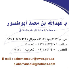 آيات الحفظ مكررة ( 21 مرة ) بصوت القارئ _ محمد ا.aac