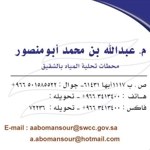 آيات الحفظ مكررة ( 21 مرة ) بصوت القارئ _ محمد ا.aac