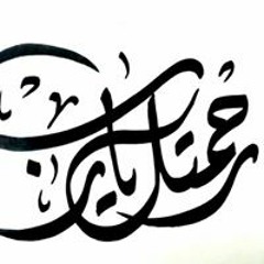 Khaled Haseeb