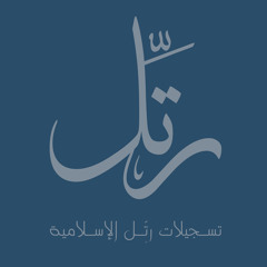 Rattel_bh
