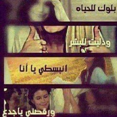 yasmina