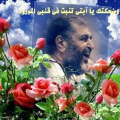 ياسر