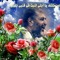 ياسر