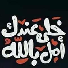 Ziyad Deefallah