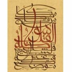 Rana Abu Fayad