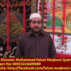 Aaqa ke deewane jab naat sunate hain | Latest Naat 2016 By Muhammad Faisal Maqbool Qadri
