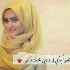 eman elsayed