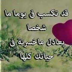 عظم بذكرك اجرنا