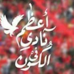amin