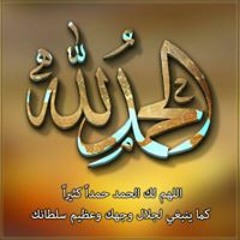 Repentant Prostrating