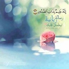 Mariam Mostafa