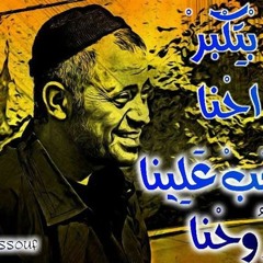 على فاروق النفسيه