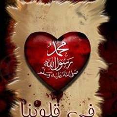 Ibn Alislam