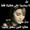mariam youssef
