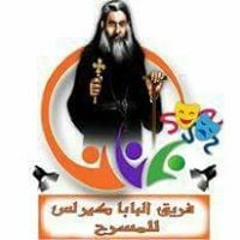 Maximous Emad