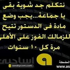 Yasmine S Rashad