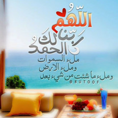 أنشودة فلسطين بلادي - بدون موسيقى - مع موشن غرافيك _ أجمل أنشودة عن فلسطين.mp3