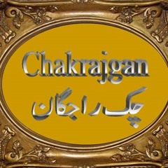Chakrajgan