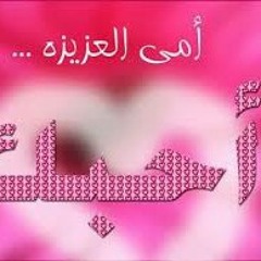 باربي الاميرات والنجمات