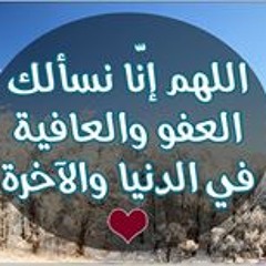 Mariam Elbelbasy