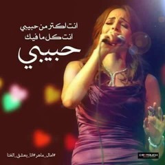 انت الخسران على فاروق