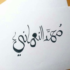 Mohammed Aln3mani