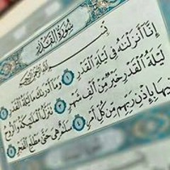 Tasneem Waleed