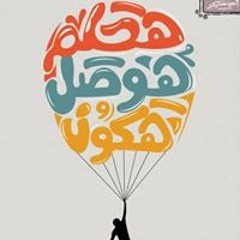 Ahmed Samy Habib