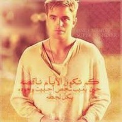 الحمد الله