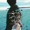 Mohammed Abd El Kader 1
