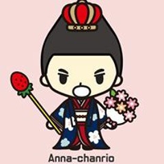 Anna Y. Valdez Smith