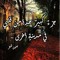 Merna Mohamed Moustafa