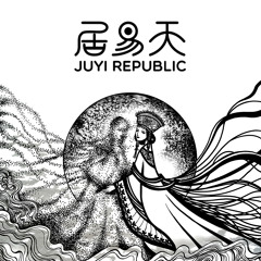 Juyi Republic 居易天