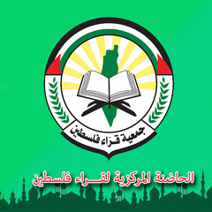 QURRA Palestine