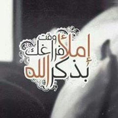 Taha Elsayed