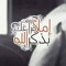 Taha Elsayed