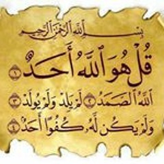 Mohamed Farouk