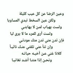 Stream Doaa Music Listen To Songs Albums Playlists For Free On Soundcloud
