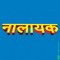 Dhwanish Zaveri