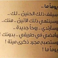 Mai H Alshareif
