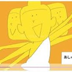 Kenji Kurokawa