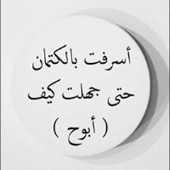 قرءان