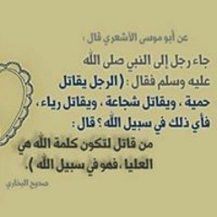 marmar