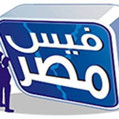 face-masr