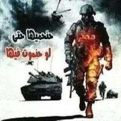 ساعه_حظ_-_رحمه_محسن_-_جميع_تريندات_2025(MP3_160K).mp3