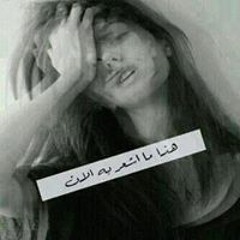 Maryam Yassin