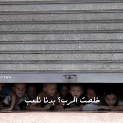 Razan bsissa