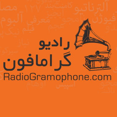 Radio Gramophone