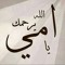 Nour Elhoda40